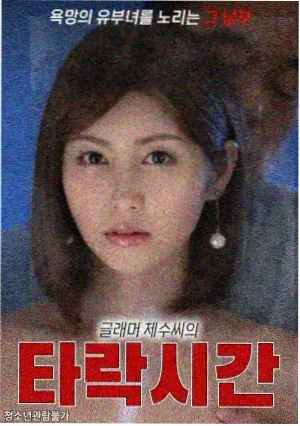 神无月爱琳角色图
